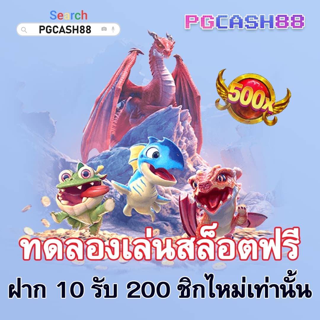 30 รับ 100 ทํา 300 ถอน 200
